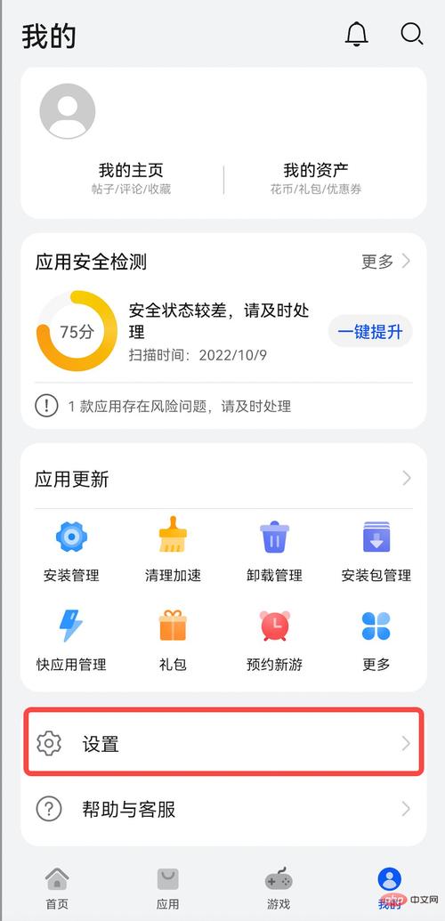 易欧交易所登录官网：官方入口一键直达，安全秒登把握实时行情
