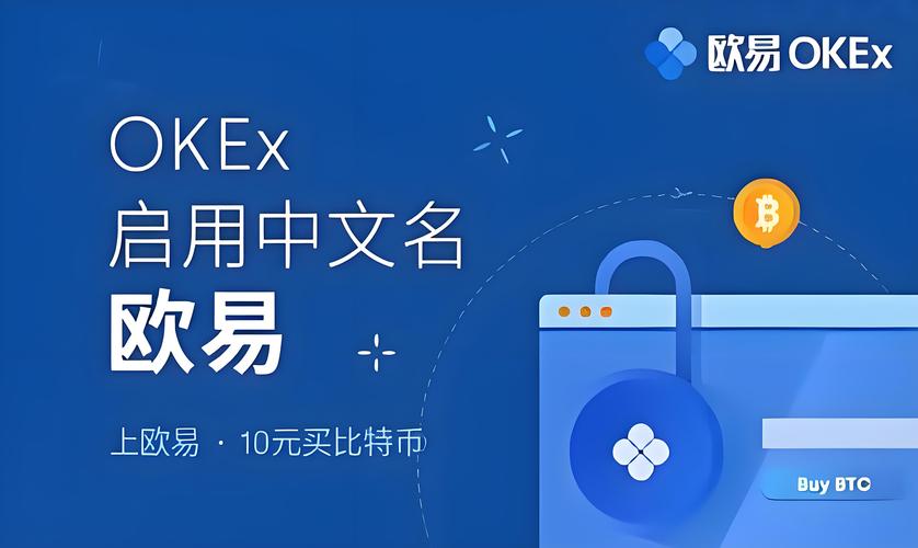 易欧交易所网页版深度测评：3分钟上手的必会技巧与隐藏功能揭秘